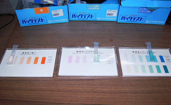 オゾンラボ018/地下水のアンモニア対策